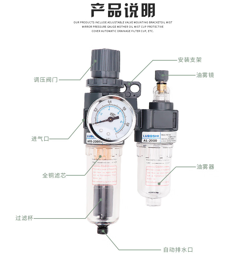 空气过滤器空压机油水分离器减压阀亚德客型气压调节阀afr/afc200 afr