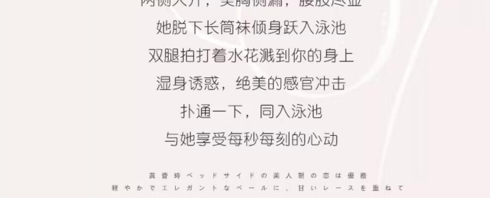 商品详情图