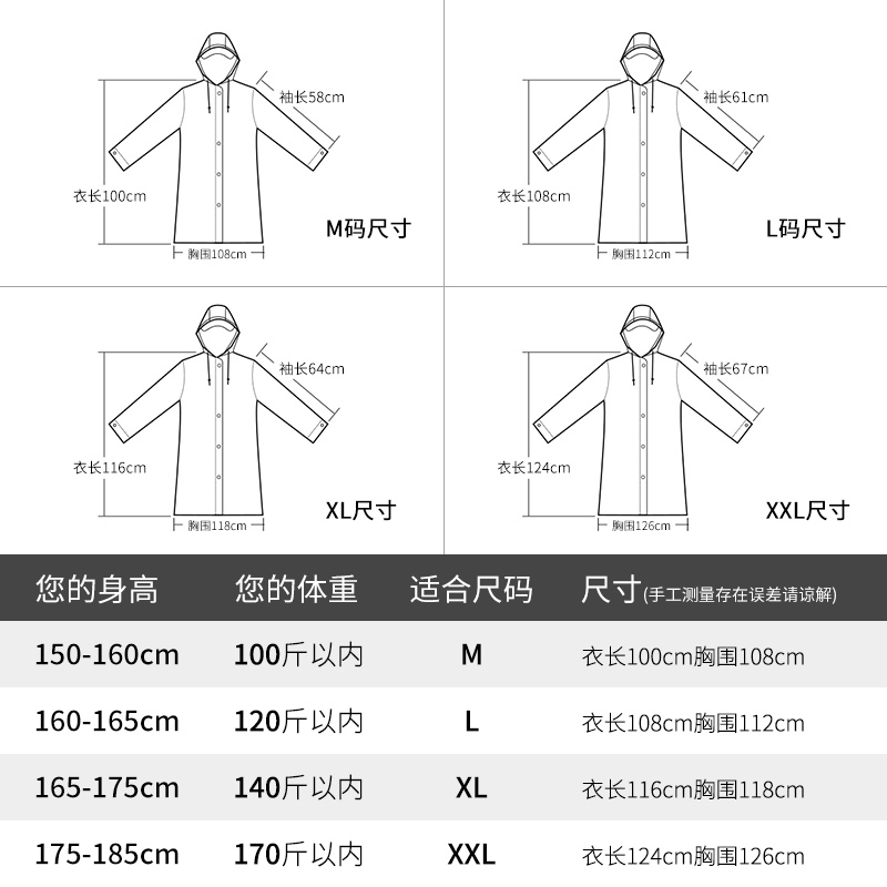 透明雨衣外套装男女式学生时尚户外徒步雨披骑行便携 亮晶雨衣(灰边