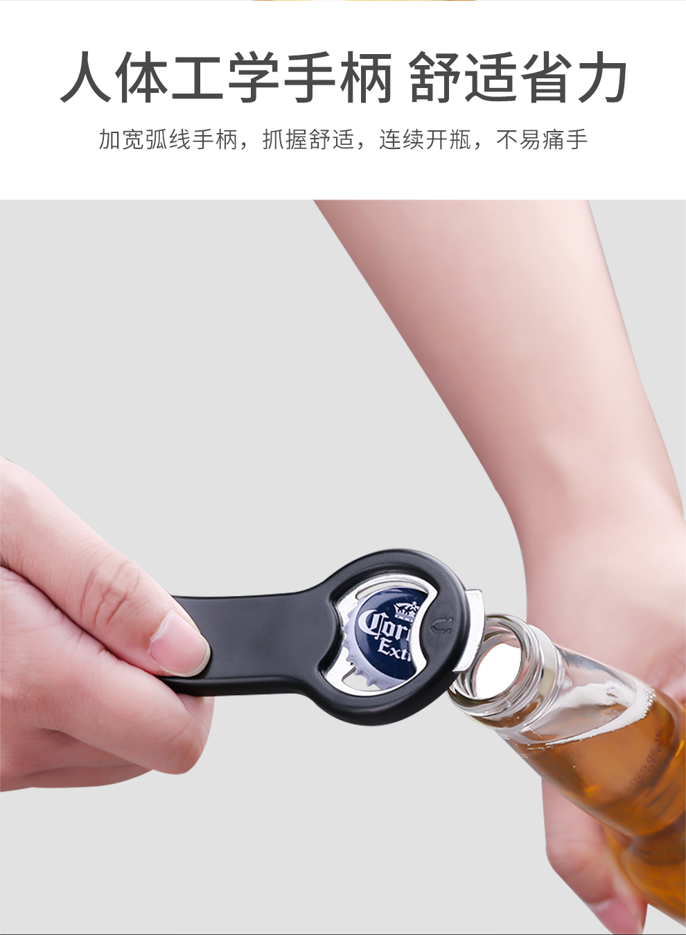 膳道磁吸式啤酒开瓶器 多功能冰箱磁吸开酒瓶盖起子创意起瓶器 国潮红