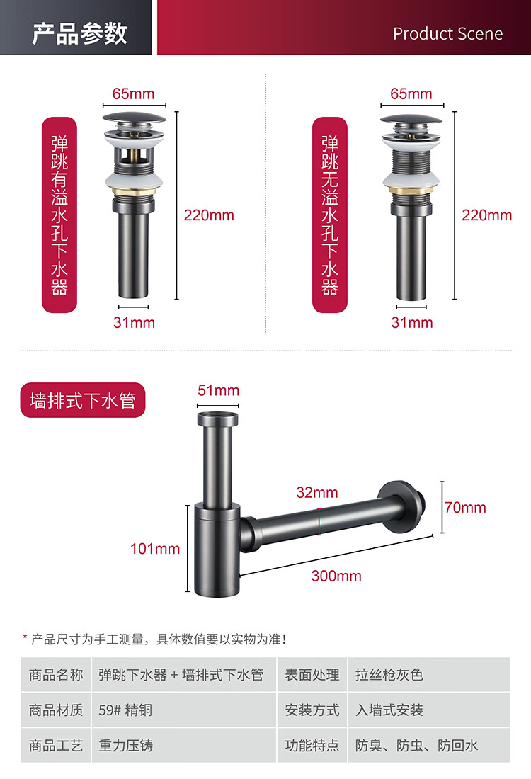 toto提拉下水器安装图图片