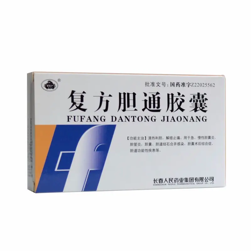 老君炉 复方胆通胶囊 24粒/盒 1盒【图片 价格 品牌 评论】-京东