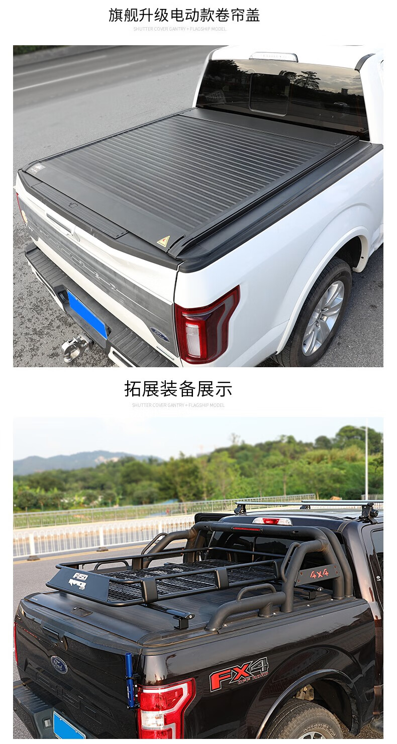 纳瓦拉后盖锐骐6后箱盖d22货箱盖尾箱盖卷帘盖皮卡改装配件龙门架