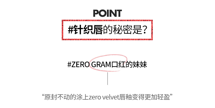romand唇釉哑光雾面丝绒学生ZERO VELVET口红丝滑持久显色不拔干礼物 燃烧的心 BURNT HEART 04#