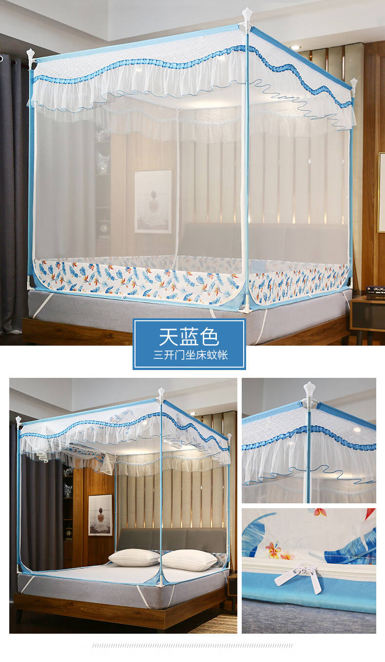 伊迪梦家纺素雅坐床式蚊帐时尚加密帐纱加厚加粗不锈钢支架加大空间