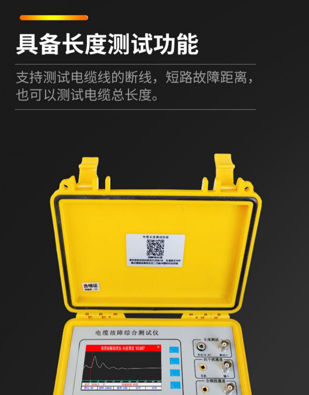 电缆故障仪墙内电线断线检测仪探测测电查地埋暗线漏电定位器 墙内