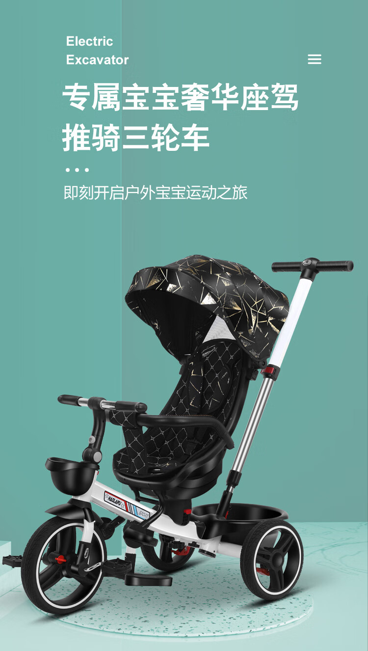 好莱福遛娃神器新款儿童三轮车脚踏车1326岁宝宝幼童3轮车童车双向可