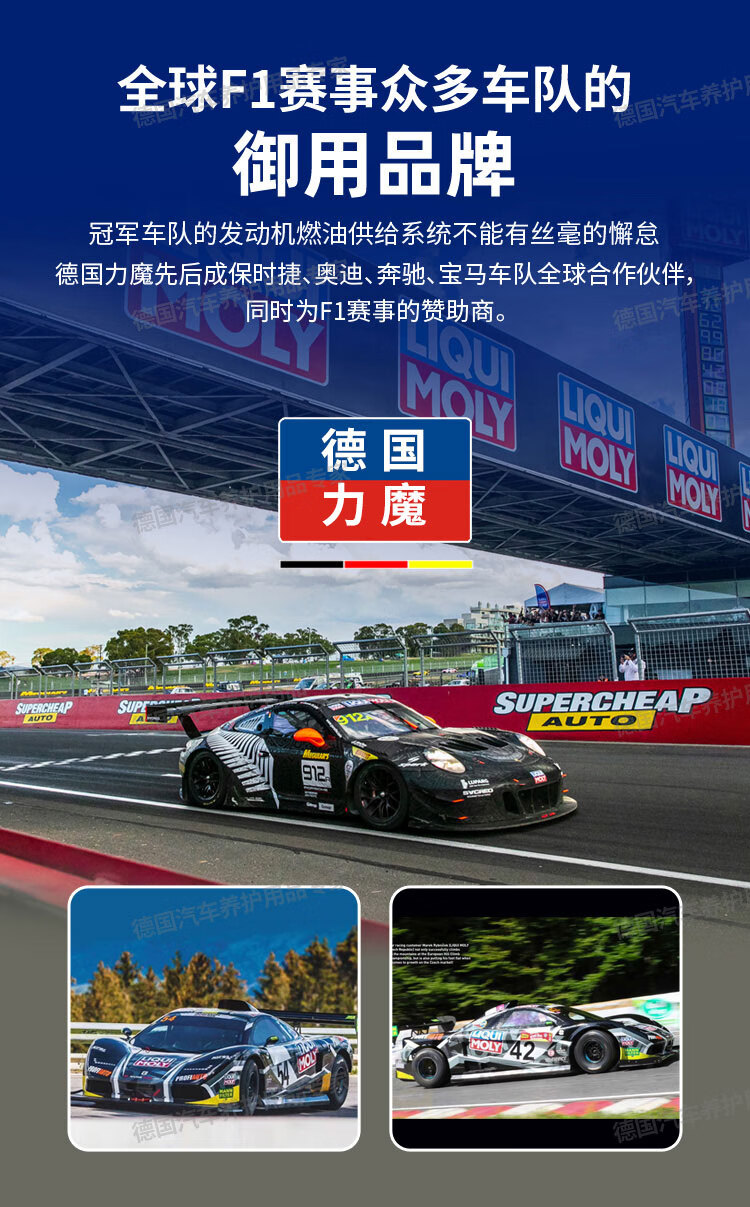 除积碳进排气门清洗剂燃油宝添加剂燃烧室清洁剂力魔燃油清洗套装3瓶