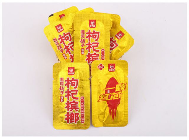 枸杞槟榔湘潭铺子散装槟郎100片网红学生零食一箱 35枸杞生肖散籽约