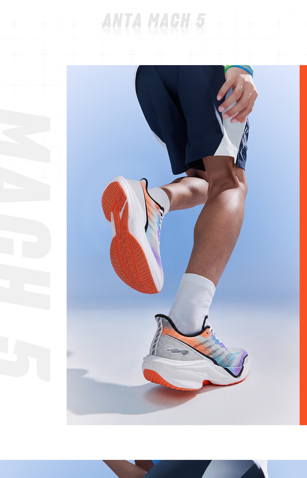 Anta Mach 5 Kids Sports Shoes 2026 Boys Youth Competition Professional Running Shoes 312525521H 12