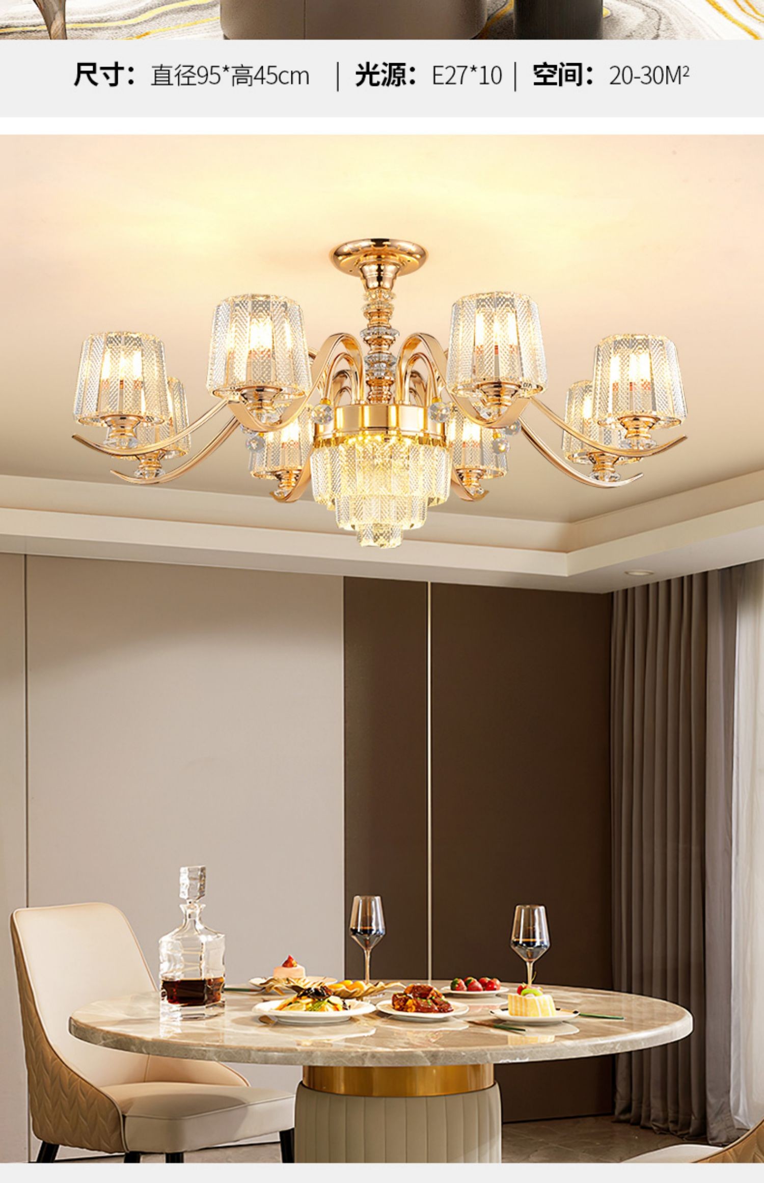 欧普源兴照明(oupuyx)灯具套餐三室两厅餐灯同款现代水晶客厅灯奢华