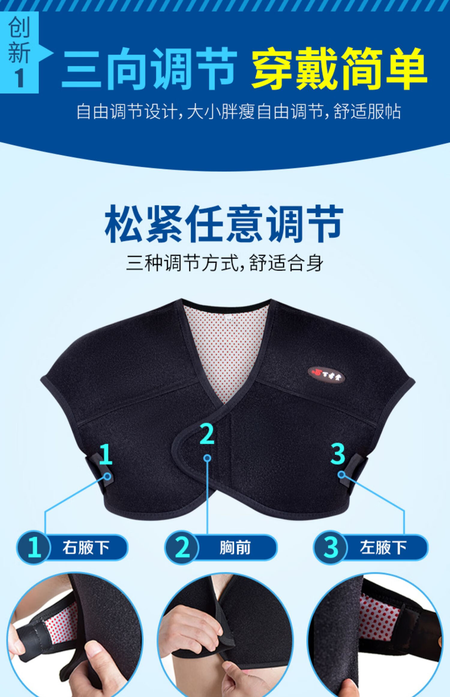 护肩保暖肩周炎中老年人肩膀酸痛男女颈椎坎肩睡觉理疗sn8014 升级