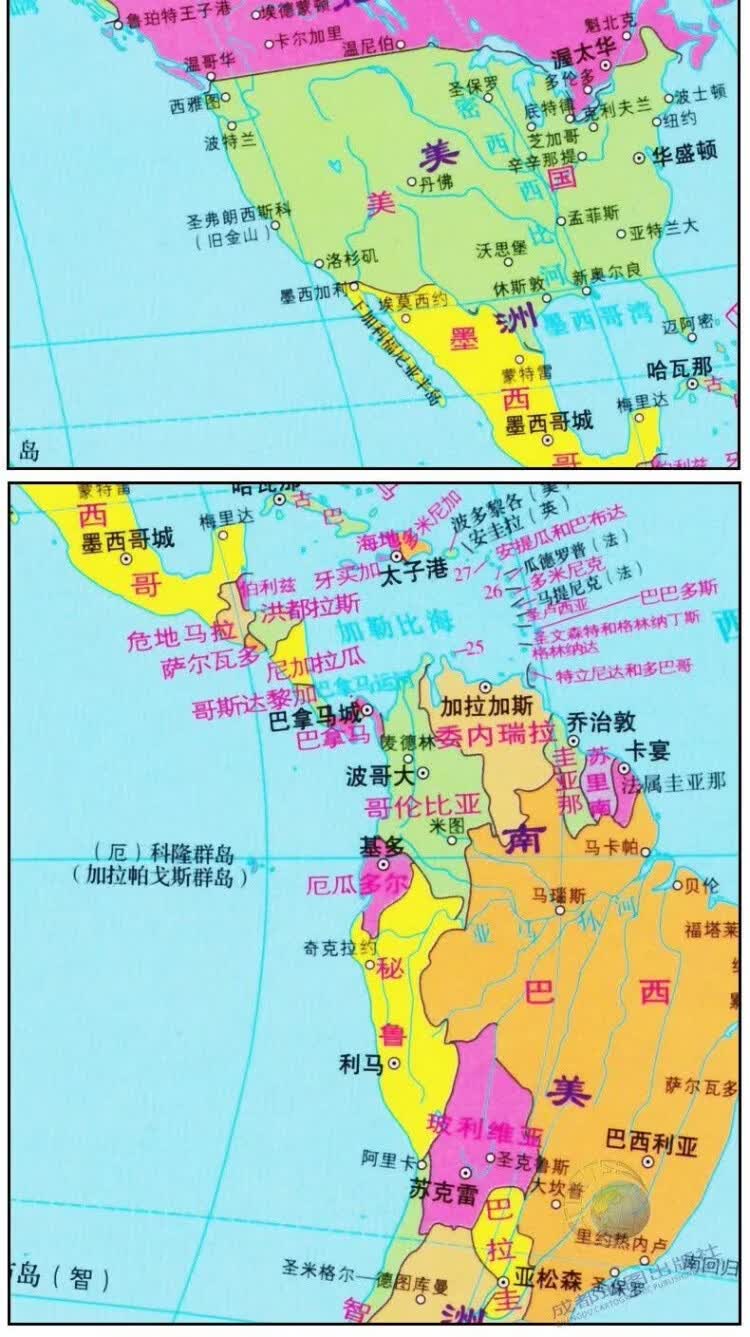 同飞中国世界地理政区地形洋流气候图小号学生桌面速查防水学习地图 中国地图【正面政区反面地形图】 32cm*23.5cm【A4大小】 商品详情图 8