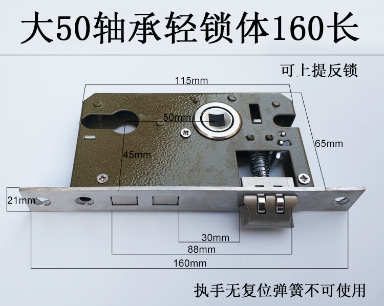 室內門小50 大50 58鎖體鎖芯鎖舌軸承鎖體木門鎖體臥室門鎖體鎖頭 大