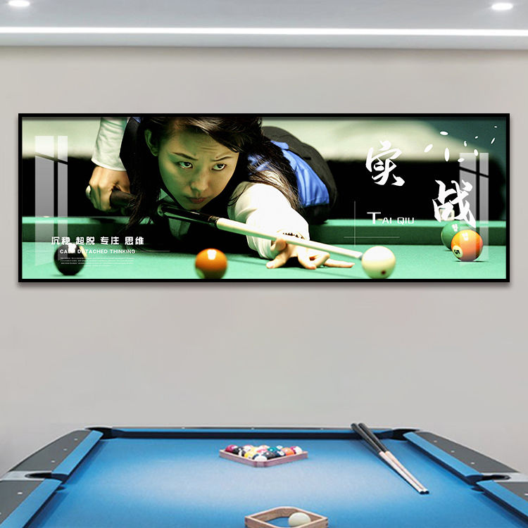 台球厅装饰画桌球室背景墙挂画斯诺克娱乐俱乐部球星励志晶瓷壁画