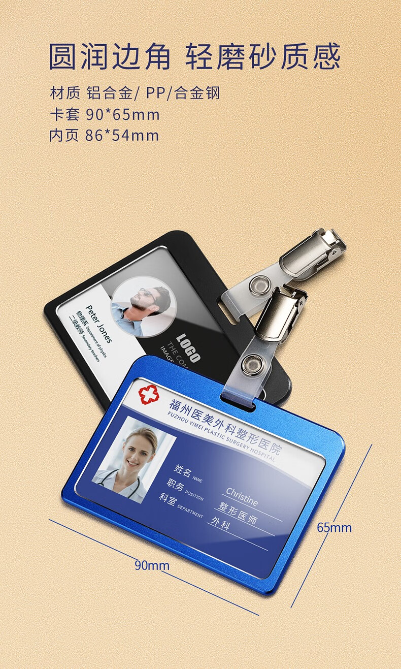 臻时力 铝合金工作证员工服务工号牌工牌定制定做胸牌吊牌挂牌胸卡夹