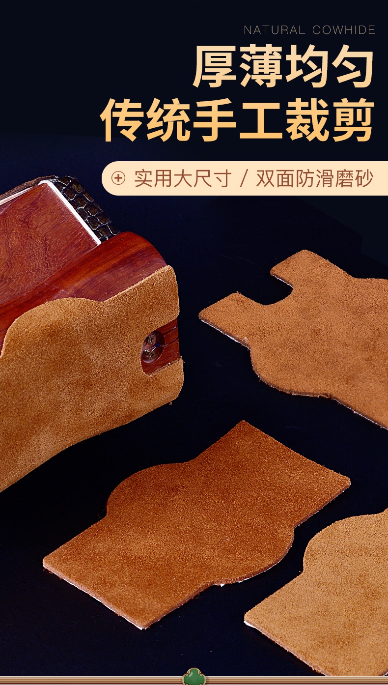 a款二胡垫 麂皮音垫定制【图片 价格 品牌 报价】-京东