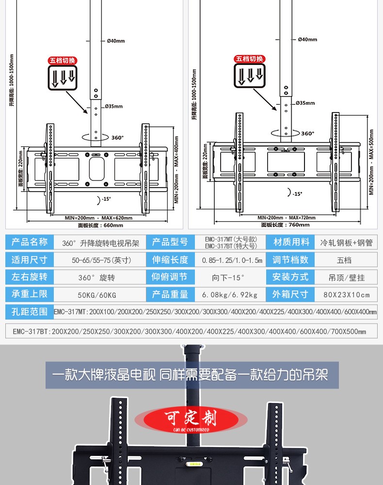 威視朗32-75英寸重載升降式電視機吊架液晶吊裝掛架海信康佳小米4a