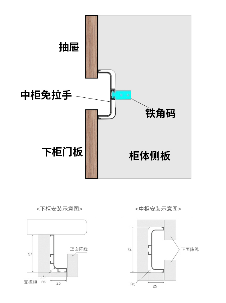 隐形铝合金橱柜免拉手五金型材铝材厨房柜体u型槽嵌入式柜门拉手 上柜