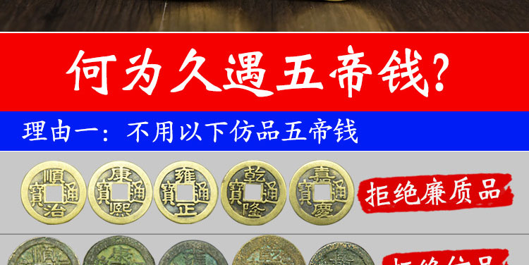 久遇五帝钱钥匙扣真品铜币实心粗线红绳棕祥云莲花图案古典风格可随身