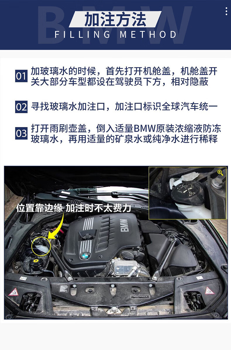 適用於寶馬bmw 原裝原廠專用玻璃水冬季防凍雨刮水清洗劑雨刷精藍靚寶