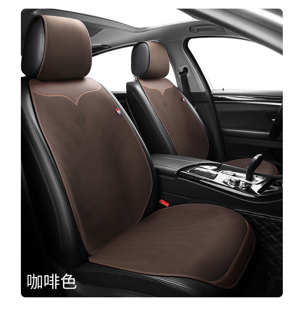 汽车坐垫翻毛皮马鞍垫四季通用座垫防滑透气小蛮腰凉垫适用于红旗hs5