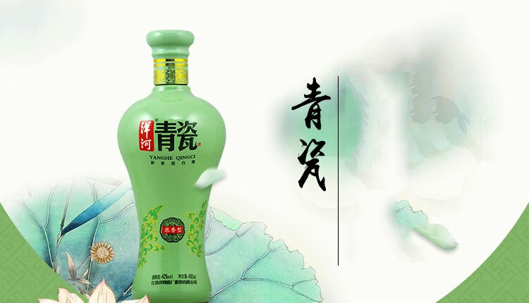 洋河大曲 青瓷 绵柔浓香型 白酒 52度480ml单瓶装(升级款)【图片 价格