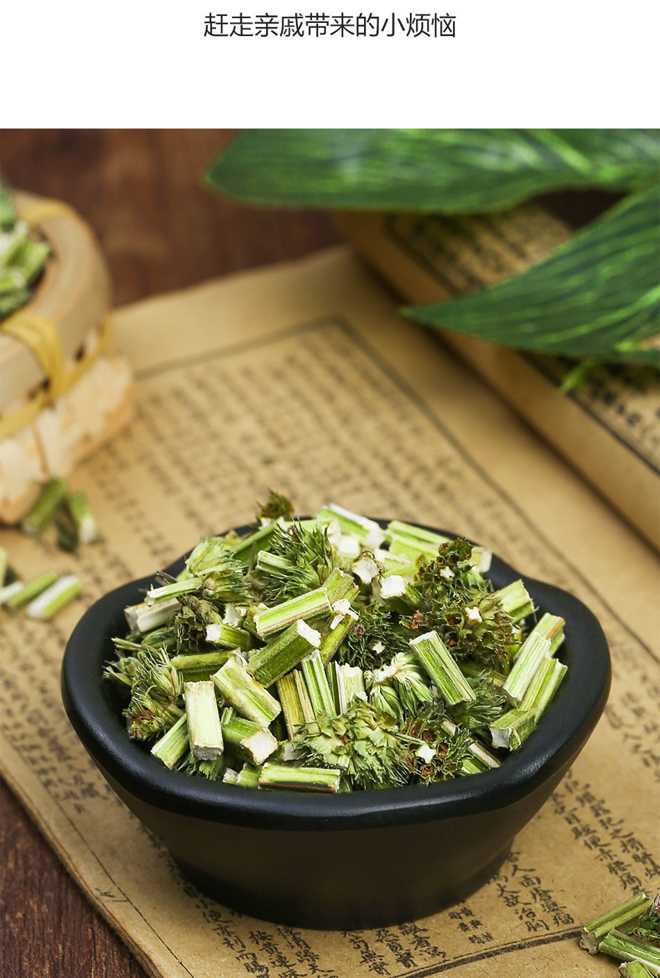 益母草中药材姨妈量少益母草茶泡脚益母草干新鲜野生益母草/罐装 精选