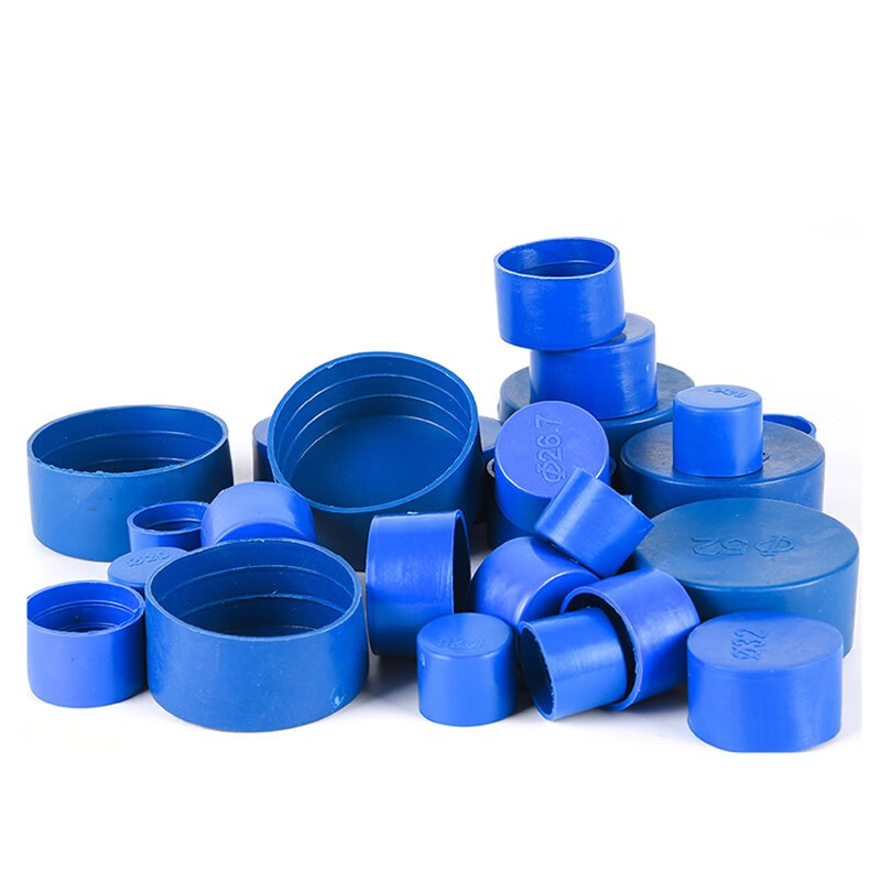 钢管保护帽钢管封头塑料管帽内螺纹钢管帽塑料管帽堵盖圆形蓝色钢管