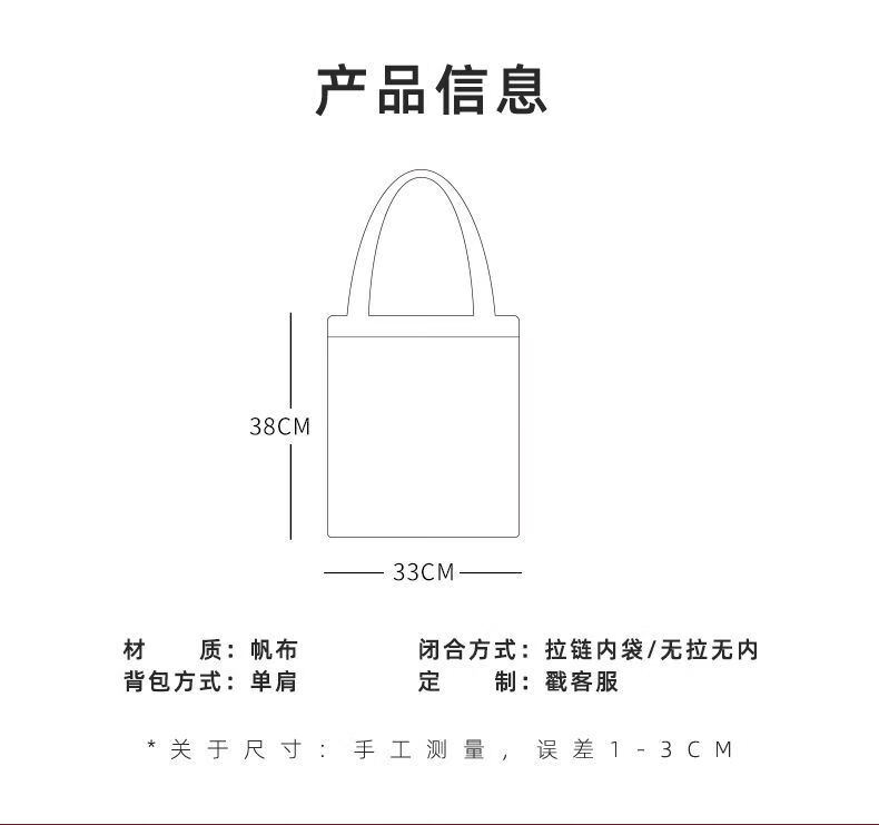 日系玉桂狗书包帆布包卡通单肩帆布袋大学生上课ins可爱大容量 尺寸