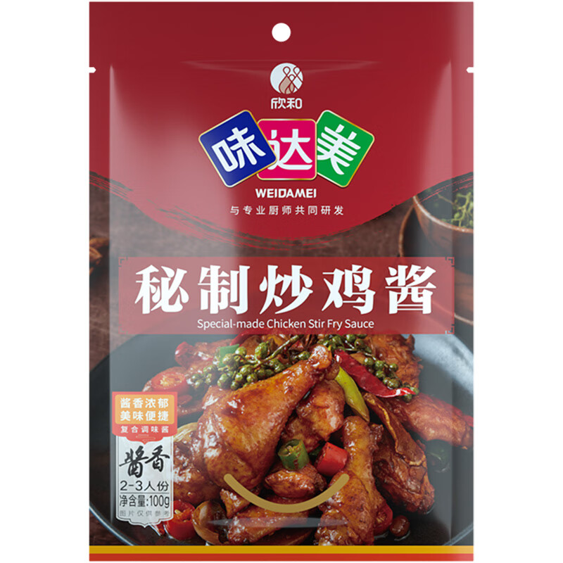 秘制炒鸡酱料100g 临沂炒鸡餐馆商用炖鱼鸡腿焖鸡照烧酱料【图片 价格