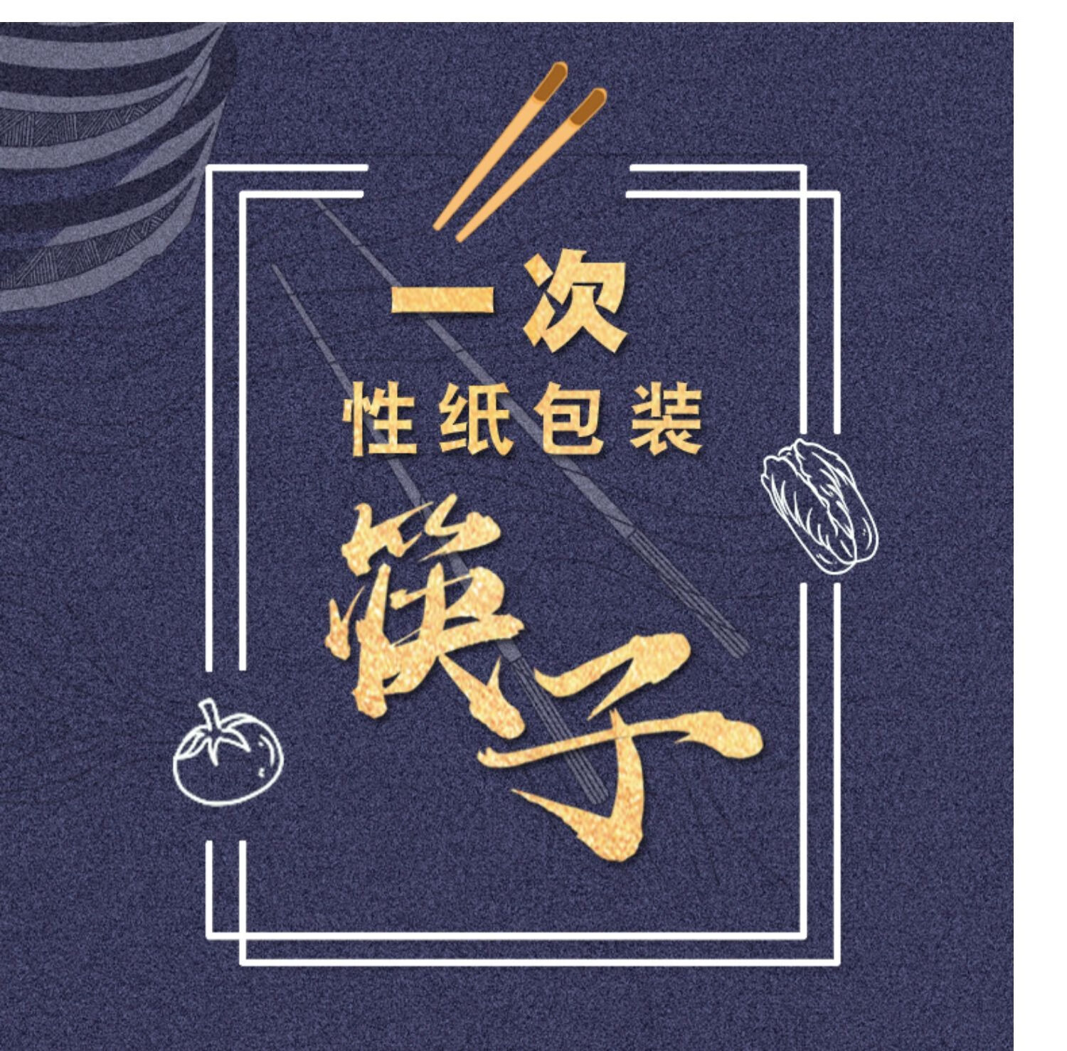 一次性筷子连体牛皮纸独立包装方便卫生家用商用饭店外卖竹筷定制