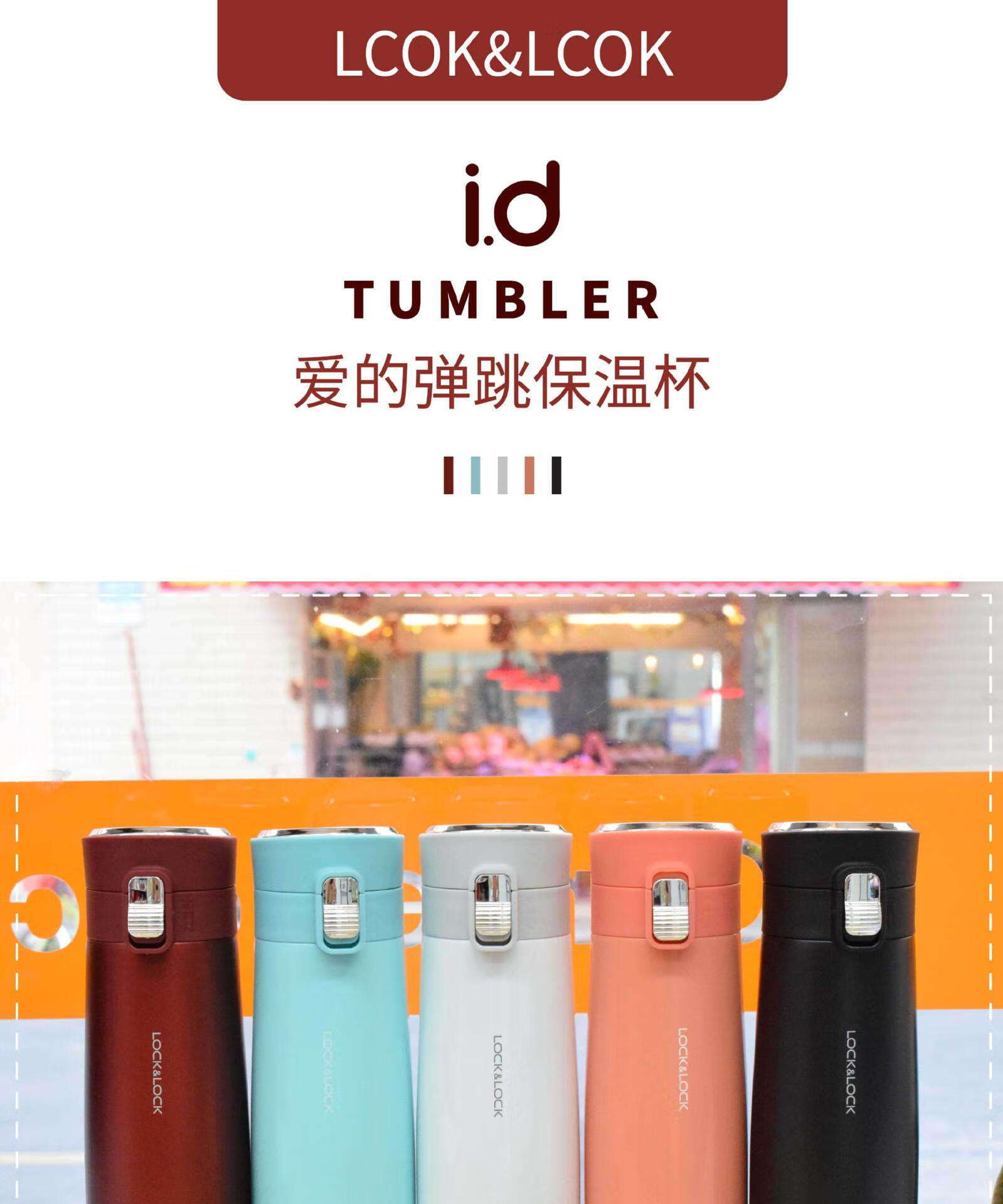 乐扣乐扣(lock&lock)保温杯lock爱的学生水杯380ml礼品内陶瓷层杯印字