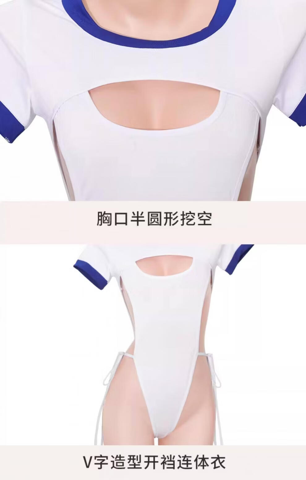 商品详情图