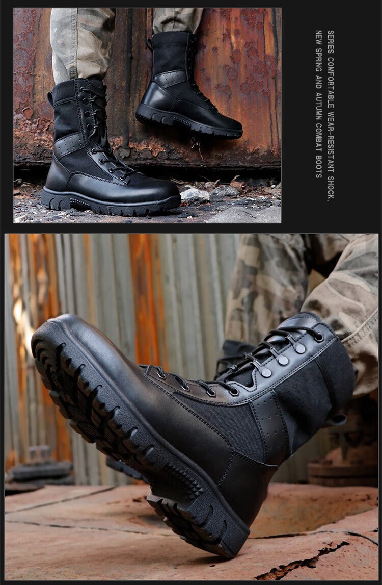 武警21式作训鞋图片