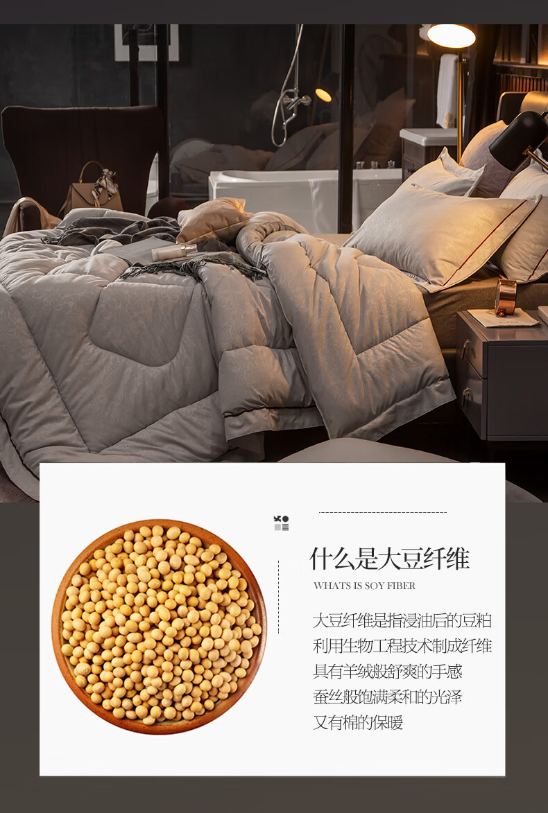 老人头larento家纺臻品大豆纤维被子加厚双人春秋被单人保暖棉被冬被