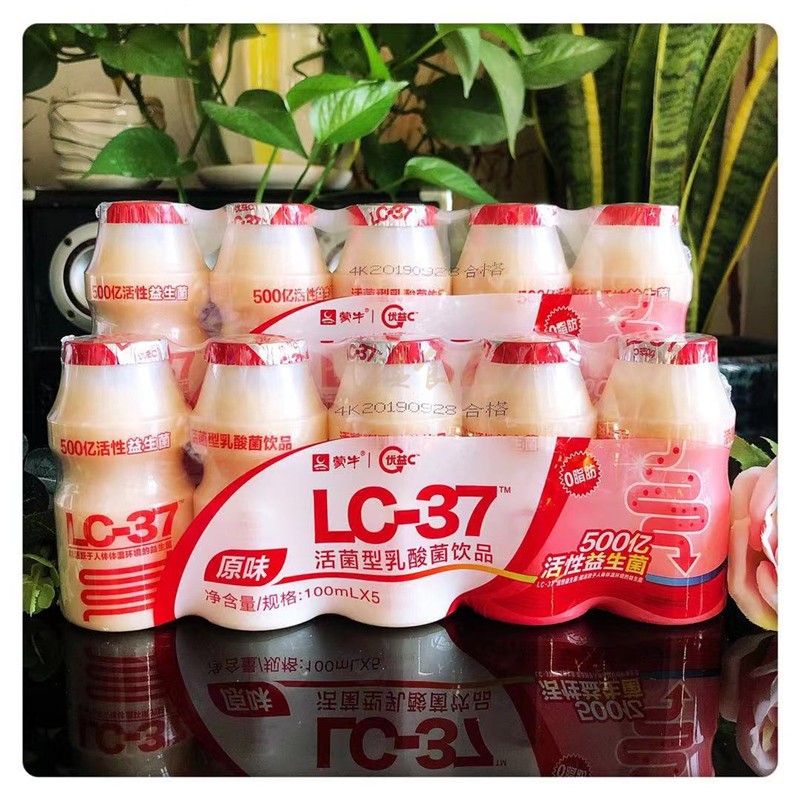 蒙牛优益c活菌型乳酸菌饮品lc-37 500亿活性益生菌0脂肪100ml原味 100