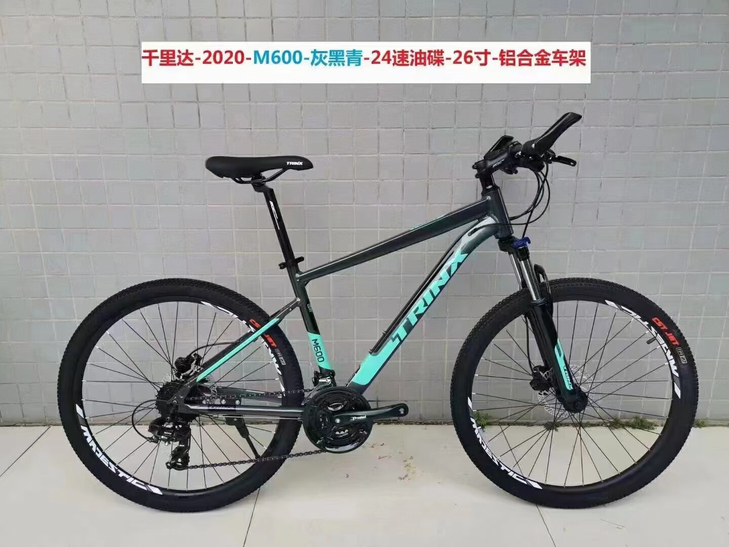 5越野男 千里达m600 30速_27.5英寸【图片 价格 品牌 报价】-京东