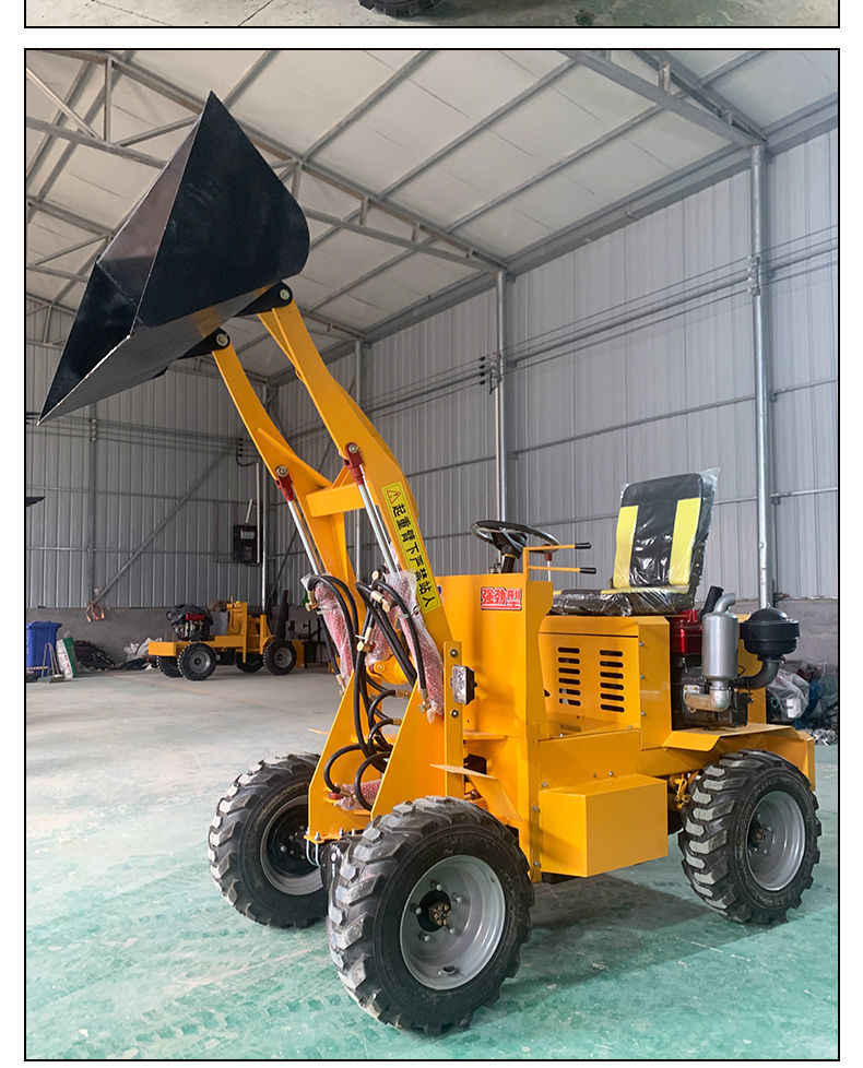 农用电动四驱小铲车22马力柴油四驱装载机养殖场清粪车工地铲运车