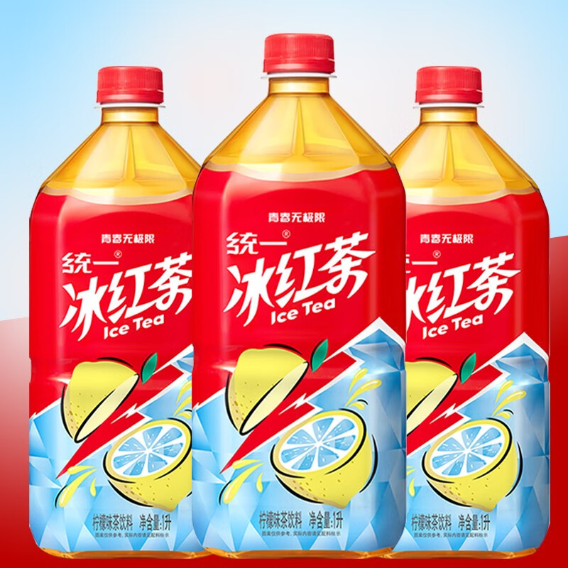 新茂 冰红茶青梅绿茶水晶葡萄果味茶饮料1l*8瓶水饮品整箱水蜜桃 【共