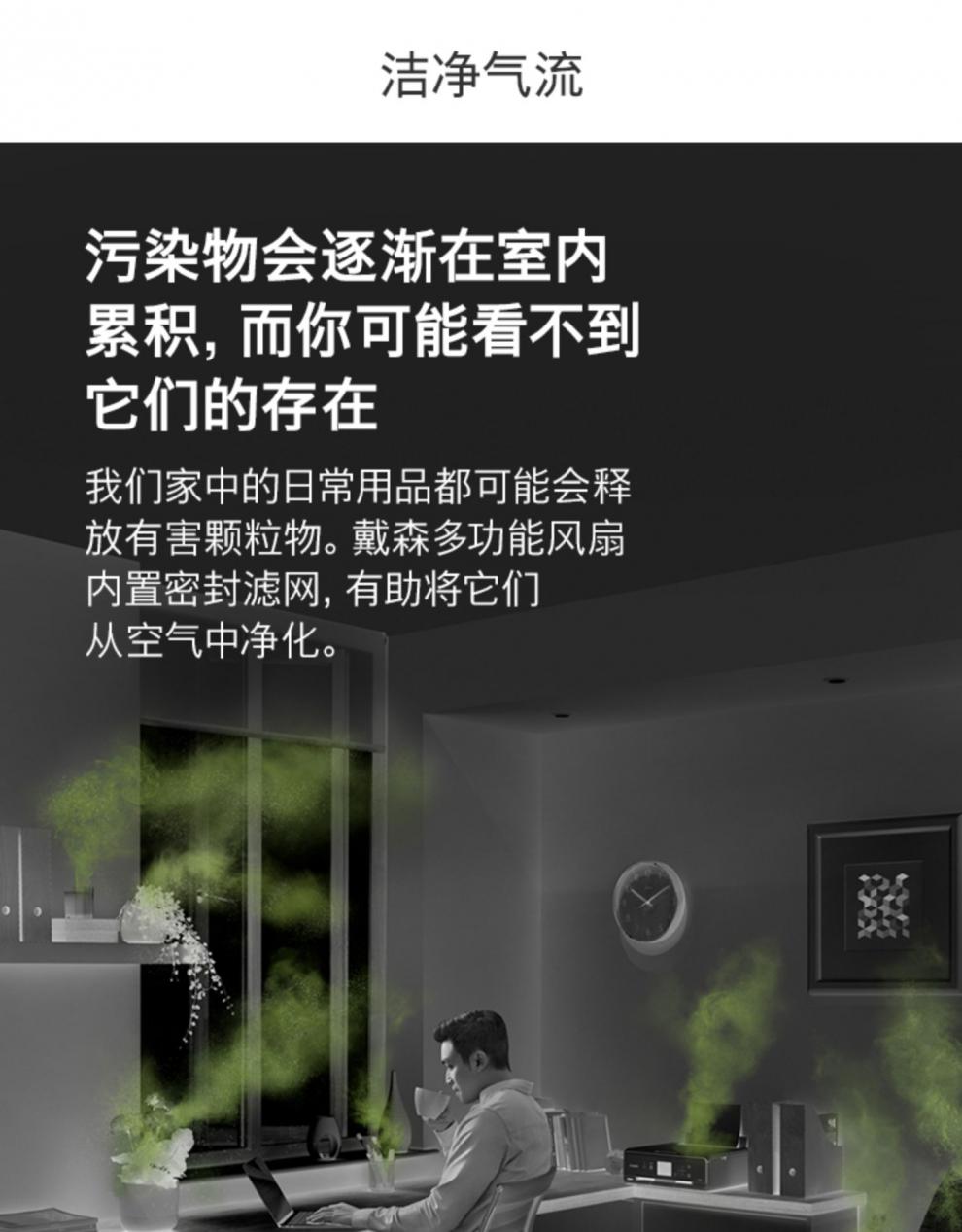 dyson戴森bp01多功能风扇空气净化器无叶家用静音电风扇官翻bp01白色