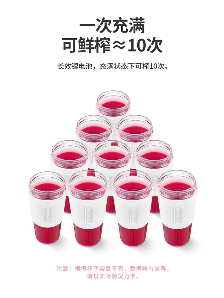 金正 无线便携式家用榨汁机 图14