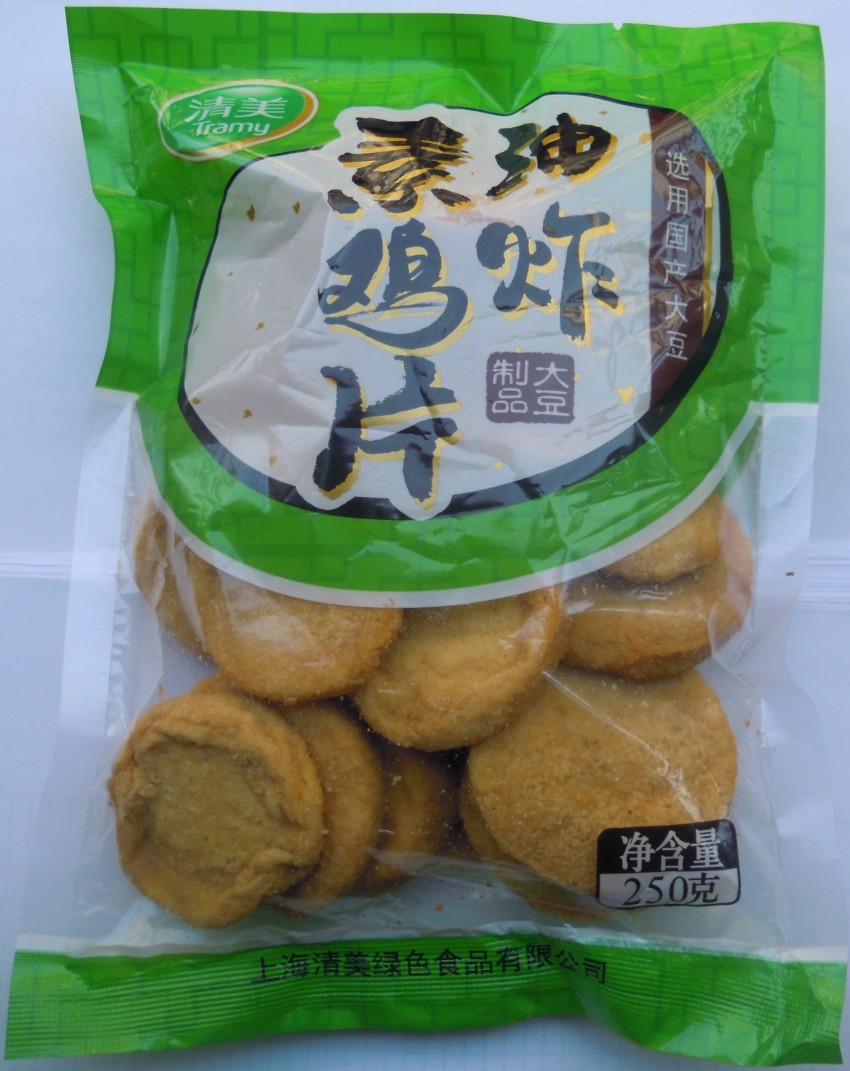 油炸素鸡片 豆制品仿荤食品素鸡片 只发江浙沪皖 购6袋【图片 价格