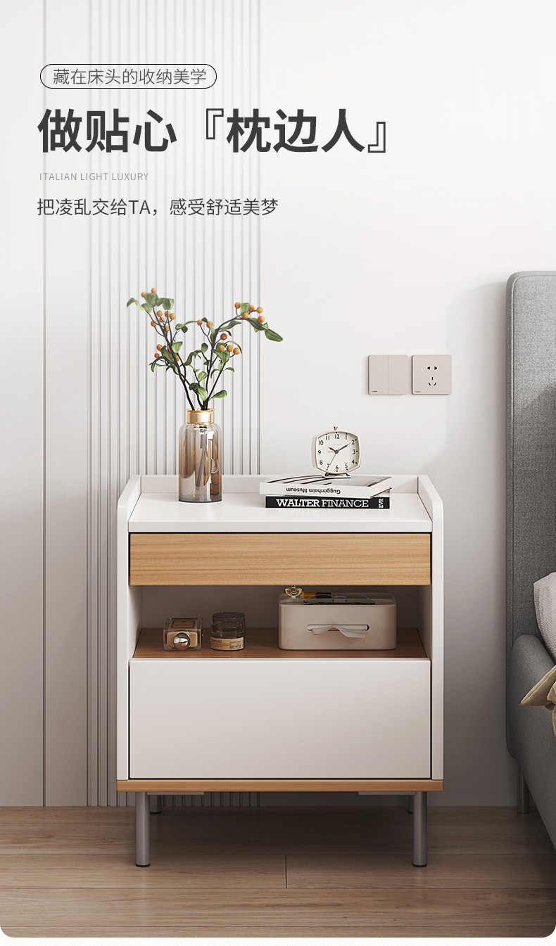 赛杉简约现代家用床边柜小户型多功能储物收纳柜时尚创意床头柜 【小抽】暖白+原木色33cm