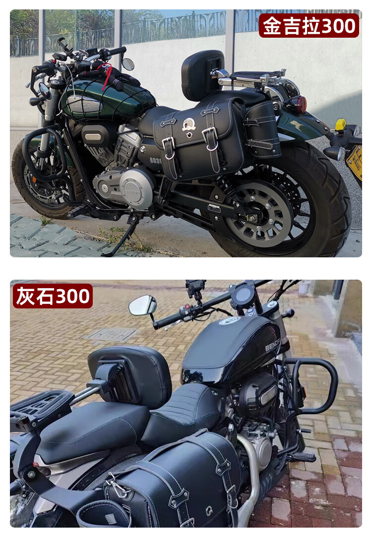 钱江qj闪300s香帅650奔达金吉拉灰石300改装折叠后靠背货架配件 电镀