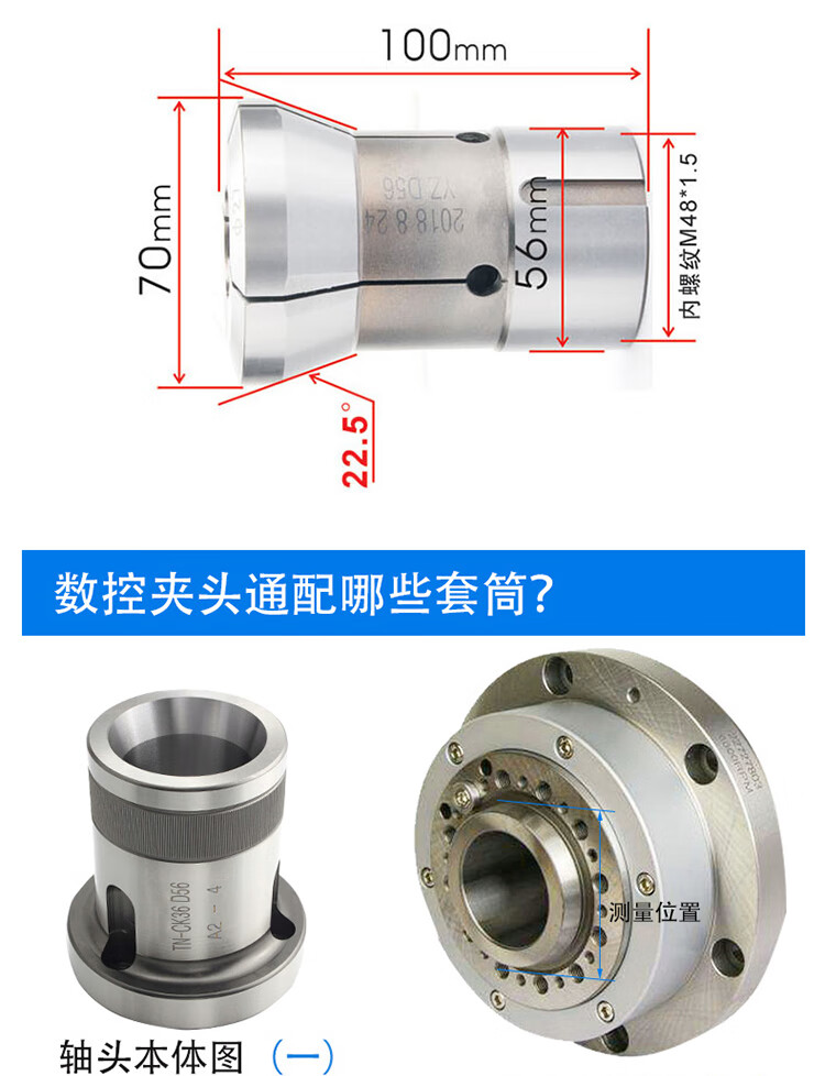 zoto品牌高精度cnc数控车床夹头36型42型46型后拉式弹簧筒夹非标定做