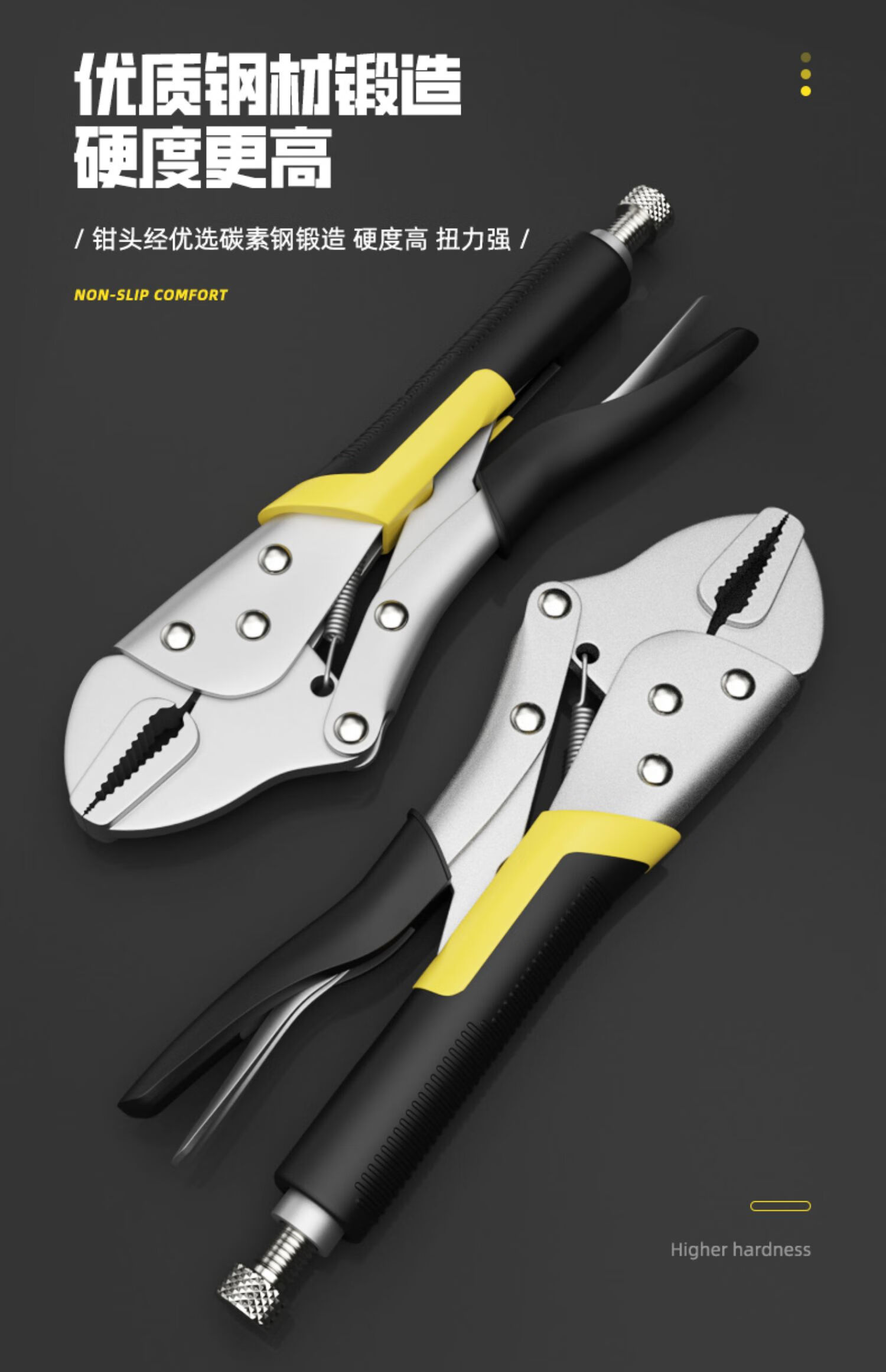 大力钳多功能钳子万用工业级加力钳万能固定压力c型手动管钳夹钳 10寸