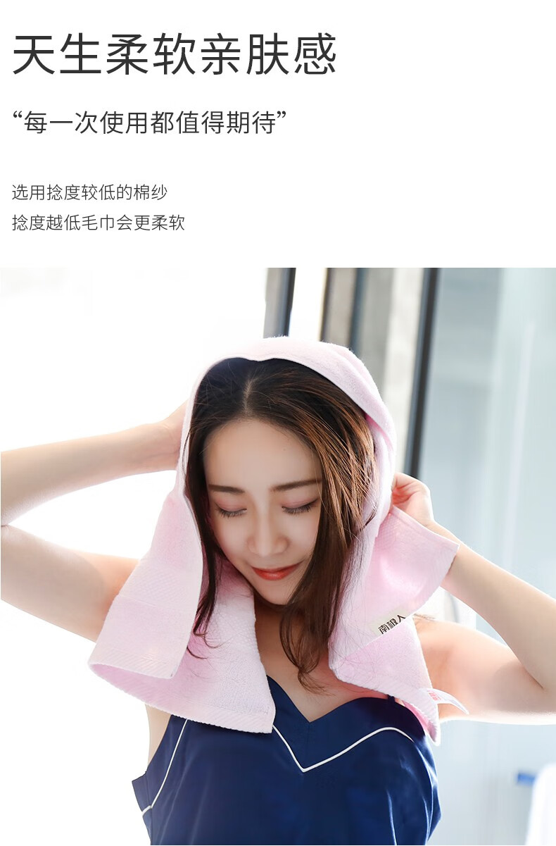 南极人全棉洗脸毛巾纯棉吸水毛巾快速干发洗澡擦头发男女大浴巾加厚款