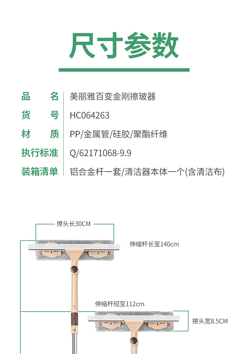 美丽雅玻璃擦窗器双面擦窗刮水不留痕旋转设计洁净刮水器