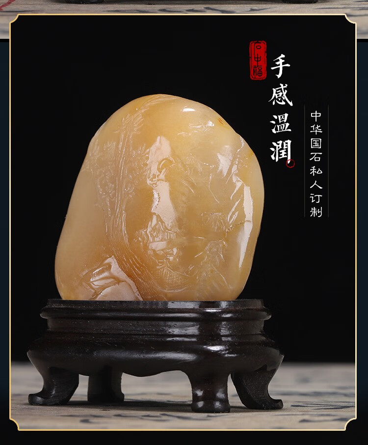 石中福福建寿山白田石《松林雅集》精品摆件稀缺大料寿山白田石 质地